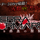 Illustration for article titled Giant Murderous Martian Cockroaches are Coming to the 3DS